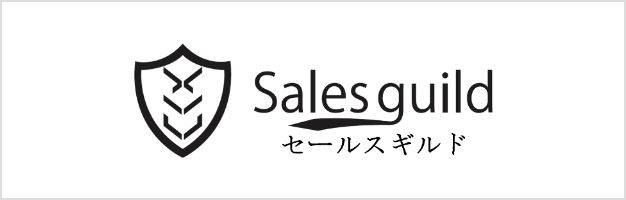 modal_salesguild (1)